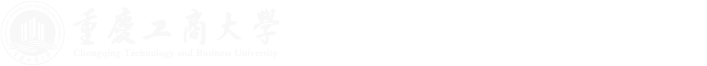 重庆工商大学继续教育学院(高研教育)培训中心