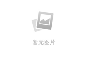 会计学院关于2025年重庆工商大学校“优秀心理工作者”、“优秀心理委员”拟推荐名单