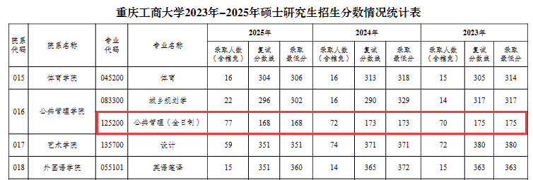 QQ截图20250804171647.png