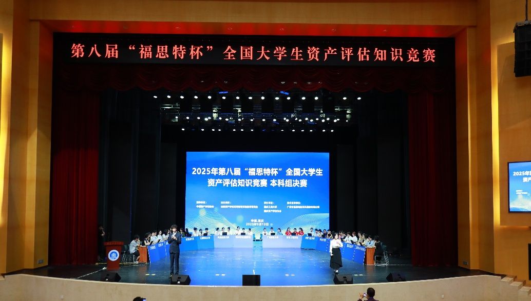 图形用户界面AI 生成的内容可能不正确。
