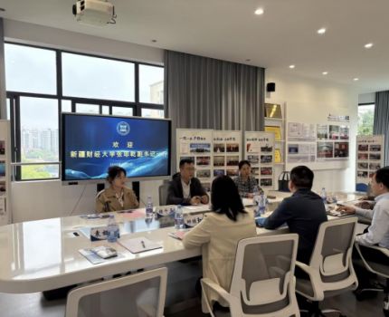 新疆财经大学工商管理学院（MBA学院）来我院调研交流