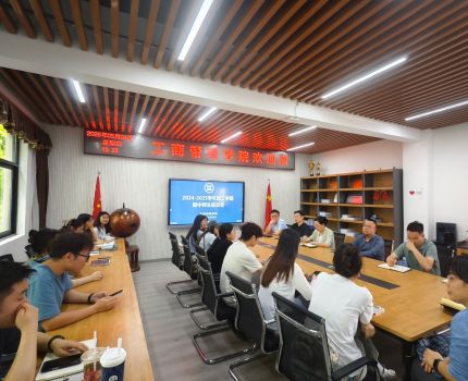 工商管理学院召开2024-2025-2学期期中师生座谈会