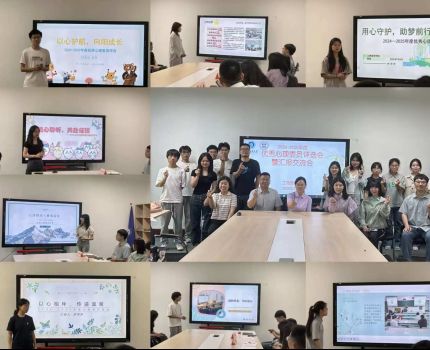 凝心聚力共成长 朋辈互助启新程 &mdash;&mdash;工商管理学院举办2024-2025年度优秀心理委员评选暨经验交流会