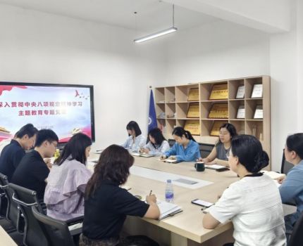 工商管理学院开展中央八项规定精神学习专题党课