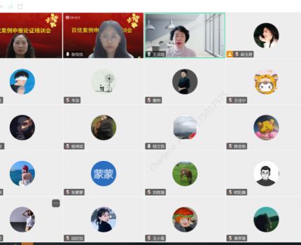 会计学院百优案例申报论证培训会成功举行