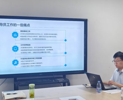 数智赋能思政教育&mdash;&mdash; 工商管理学院举办&ldquo;AI+学生工作&rdquo;融合创新研讨会