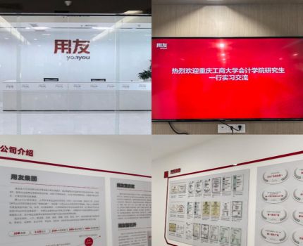 移动课堂|会计学院研究生用友新道集团移动课堂活动圆满举行