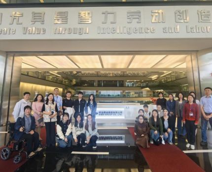 校企交流促发展，共探行业新未来——会计学院师生赴中冶赛迪开展调研座谈会