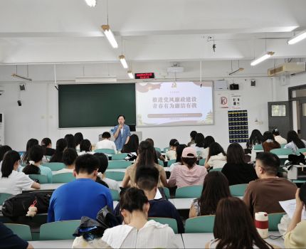 重庆工商大学工商管理学院开展廉政教育主题活动