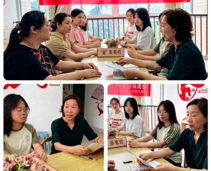 会计学院关工委举办“老教师进社区，薪火相传共话延安五老精神”活动