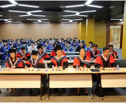 重庆工商大学公共管理学院2025届MPA研究生毕业典礼隆重举行