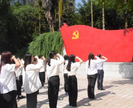 会计学院开展新党员入党宣誓暨毕业生党员重温入党誓词活动