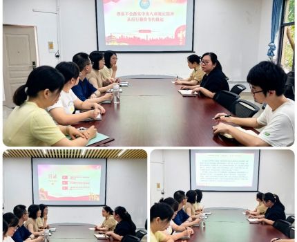 会计学院学工队伍集中学习中央八项规定精神