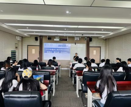 重庆工商大学第五届浪潮数智菁英班开班典礼顺利举行