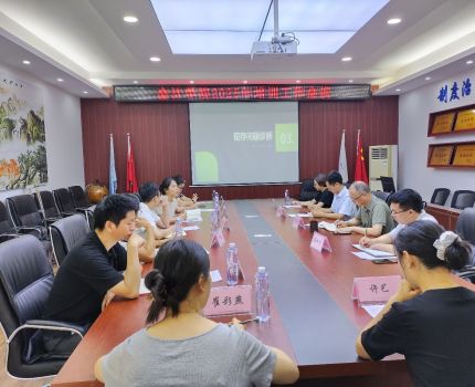 会计学院召开2025年培训工作会议
