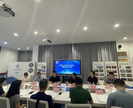 工商管理学院组织开展国家级一流本科专业建设点预验收评审工作会