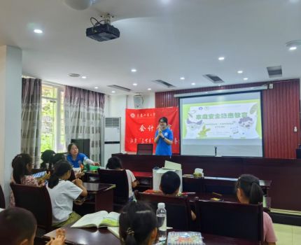 【暑期三下乡】筑牢安全防线，守护幸福港湾——重庆工商大学会计学院江津“三下乡”社会实践服务团顺利开展“安全护航童成长，环保同行筑家园”系列家庭安全隐患教育活动