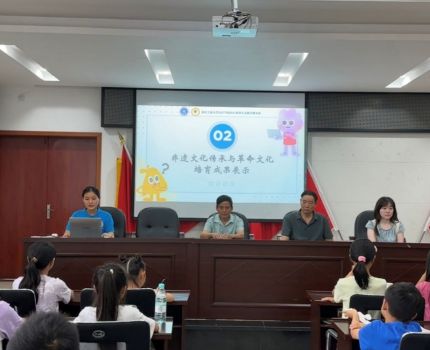 【暑期三下乡】重庆工商大学会计学院“赓续文脉，‘碚’育青苗”中华文化传承团成功举办结营仪式