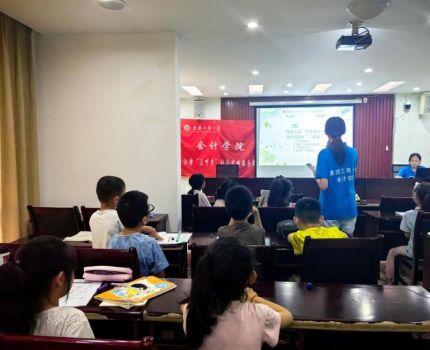 【暑期三下乡】知识闯关点亮安全灯塔，青春实践绘就环保底色——重庆工商大学会计学院江津“三下乡”社会实践服务团顺利开展“安全护航童成长，环保同行筑家园”系列安全、防诈、环保知识大闯关活动