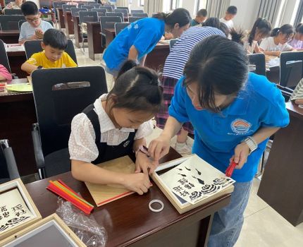 【暑期三下乡】以文育人，共筑成长&mdash;&mdash;重庆工商大学会计学院&ldquo;赓续文脉，&lsquo;碚&rsquo;育青苗&rdquo;中华文化传承团顺利开展暑期&ldquo;三下乡&rdquo;社会实践活动