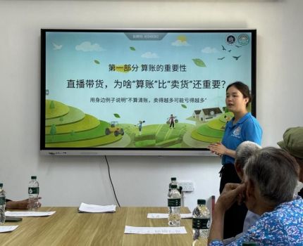 【暑期三下乡】专业赋能乡村振兴，青春书写责任担当——会计学院深入綦江红岩村开展实践服务