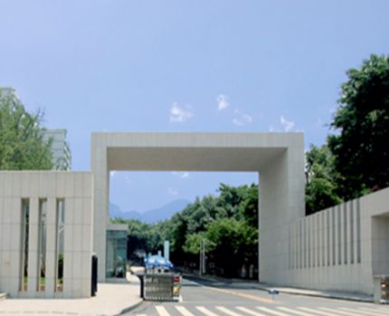 报考重庆工商大学MPA，能获得多少“职场隐形福利”?