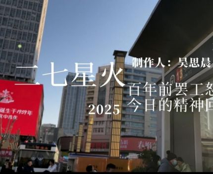 重庆工商大学会计学院向日葵青年志愿者服务队顺利开展“视线聚焦故土，镜头定格新颜”微视频大赛活动