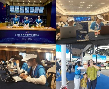 工商管理学院青年志愿者助力2025世界智能产业博览会