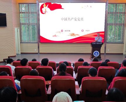 启航梦想  砥砺前行  --会计学院举行2025级本科新生入学教育
