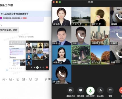 旅游管理系9月教研活动顺利举办
