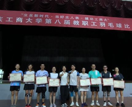 &ldquo;羽&rdquo;你同行 展现风采  &mdash;&mdash;我院教职工在学校第八届教职工羽毛球比赛中斩获佳绩