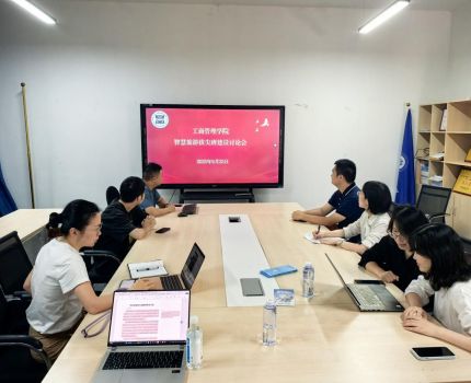 旅游管理系召开智慧旅游拔尖班建设讨论会