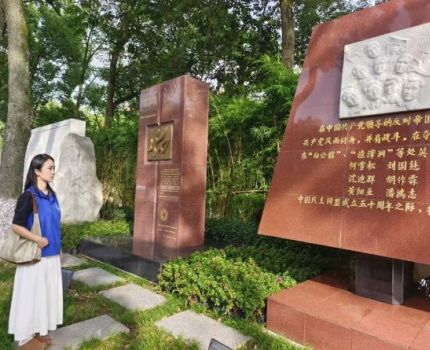 重庆工商大学会计学院向日葵青年志愿者服务队顺利开展“致敬烈士英魂，赓续红色血脉”烈士墓参观活动