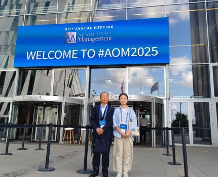 【学术交流】我院师生参加第85届美国管理学会年会（AOM 2025）并作论文宣讲