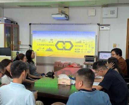 城乡规划系与公共管理系召开专业交叉融合研讨会