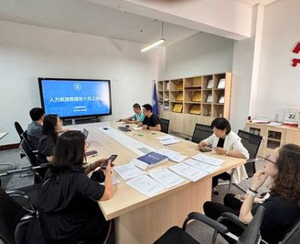 人力资源管理系召开十月教研活动