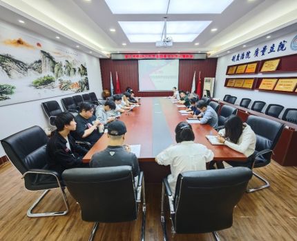 精准帮扶促学业，凝心聚力助成长：会计学院召开2025年学业帮扶会