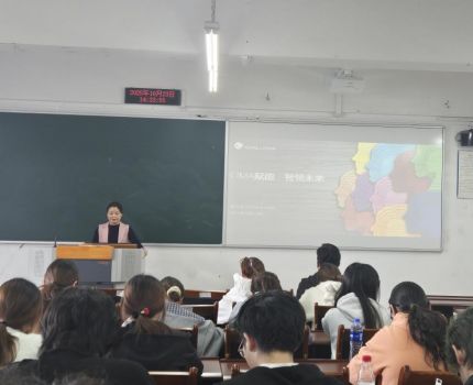 会计学院国际教育中心举办“CIMA赋能，智领未来”讲座