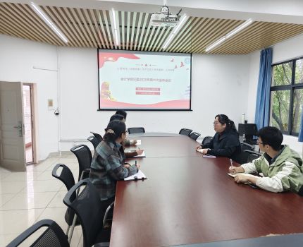 会计学院纪委召开2025年第六次全体会议