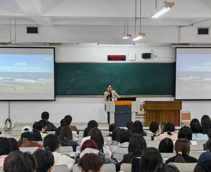 会计学院国际项目成功举办ACCA&amp;CIMA专业方向班精英分享讲座