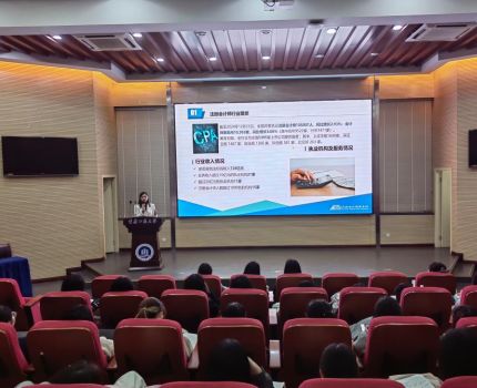 会计学院2025级国际项目班成功举办职业生涯规划讲座