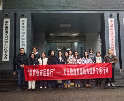 农旅赋能促增收 乡村振兴谱新篇