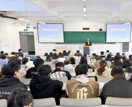 会计学院成功举办2026届毕业实习暨毕业论文工作动员大会