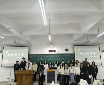 重庆工商大学会计学院向日葵青年志愿者服务队成功开展  &ldquo;学风智多星&rdquo;知识竞赛活动