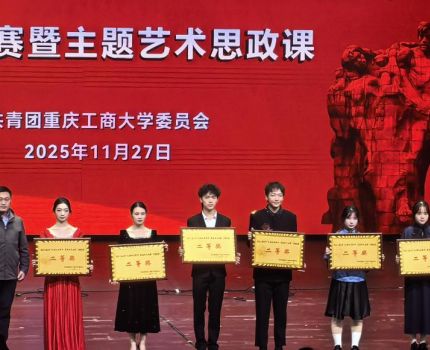 红歌嘹亮颂初心，青春奋进担使命&mdash;&mdash;我院在&ldquo;弘扬伟大抗战精神，赓续传承红色血脉&rdquo;主题合唱比赛中斩获佳绩