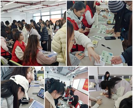 寓教于乐润初心 清风廉韵满校园  &mdash;&mdash;会计学院红岩党员服务站成功举办&ldquo;清廉闯关&rdquo;主题活动