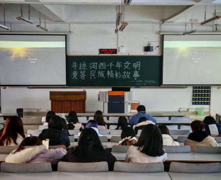 重庆工商大学&ldquo;石榴籽&rdquo;文化研习社顺利举办  &ldquo;寻迹河西千年文明，竞答民族精彩故事&rdquo;《河西走廊》观影活动