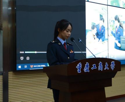 会计学院成功举行&ldquo;税月筑梦，与宪同行&rdquo;主题讲座