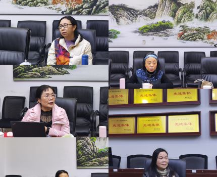 会计学院召开2025年统战工作会暨党外代表人士茶话会