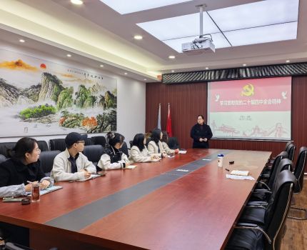会计学院党委副书记郝颖宣讲党的二十届四中全会精神